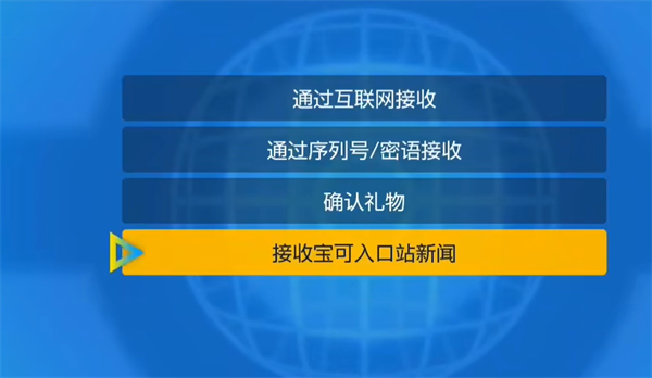 宝可梦朱紫狙击树枭怎么刷新 宝可梦朱紫狙击树枭刷新方法