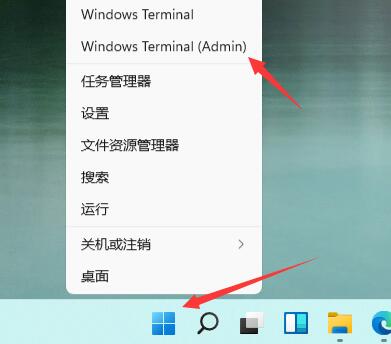 Win11资源管理器一直重启的解决方法