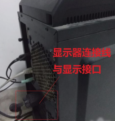 win7显示器无信号解决方法