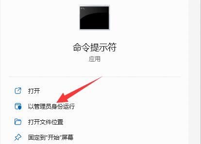 win11硬盘载入速度优化教程