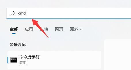 win11硬盘载入速度优化教程