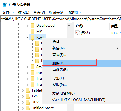 win10官方网站无法打开的解决方法