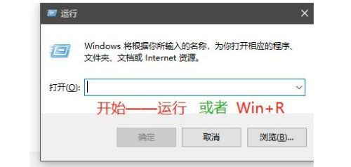 win7系统强制关机的教程