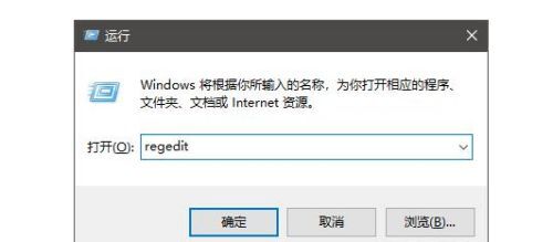 win7系统强制关机的教程