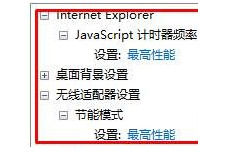 win10显卡性能修改教程