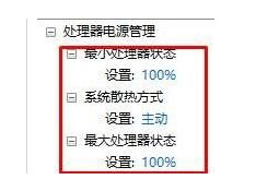 win10显卡性能修改教程