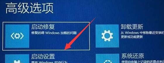 Win11提示错误代码0xc0000001的解决办法