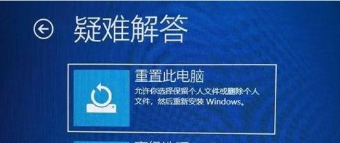 Win11提示错误代码0xc0000001的解决办法