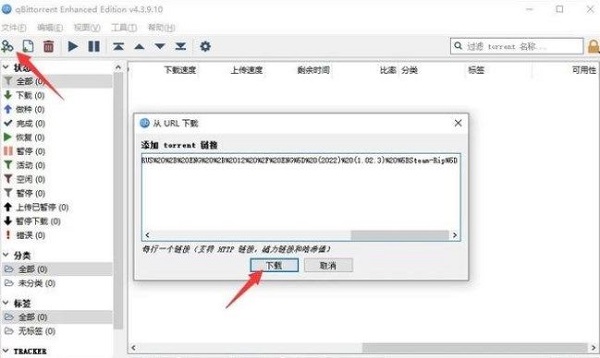 rutracker  org搜索游戏方法介绍