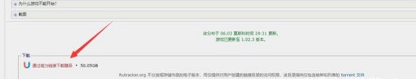 rutracker  org搜索游戏方法介绍