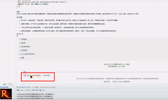 rutracker  org下载游戏方法介绍