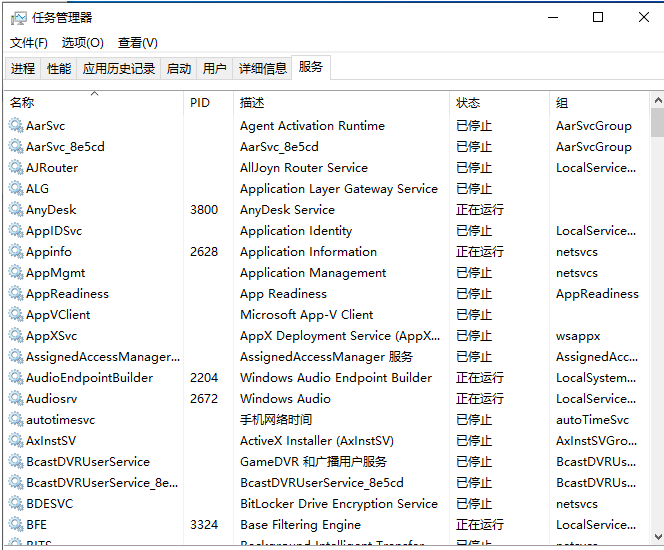 Win10更新导致WLAN消失的解决方法