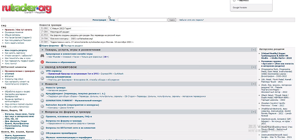 rutracker  org网址最新入口