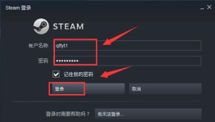 steam好友网络无法访问解决方法