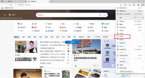 rutracker  org网站中文设置方法介绍