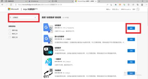 rutracker  org网站中文设置方法介绍