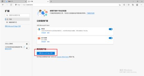 rutracker  org网站中文设置方法介绍