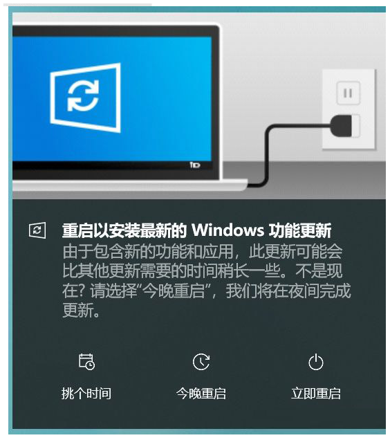 Win11推送dev升级的教程