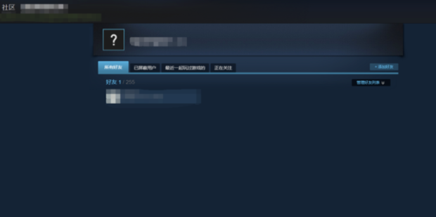 steam商店显示invalidssl  certificate的解决办法