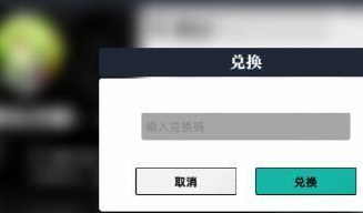 赛尔计划礼包兑换码大全