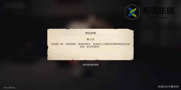 崩铁神奇扑满第三关玩法介绍