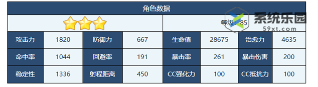 蔚蓝档惠强度技能介绍