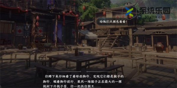 逆水寒手游果蔬青青任务任务完成方法