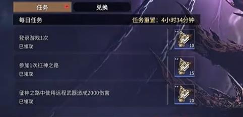 永劫无间征神之路开放时间 永劫无间征神之路开放时间介绍