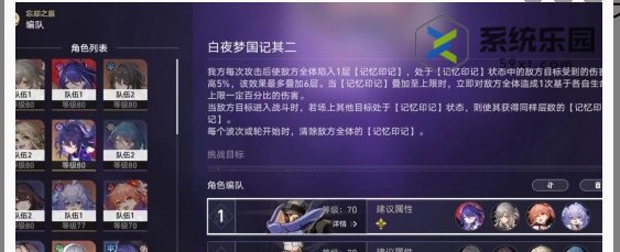 崩铁2.1砂金专属成就攻略