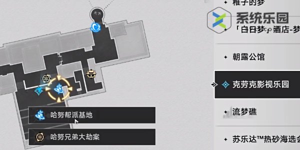 崩铁2.2暮狼归乡成就攻略