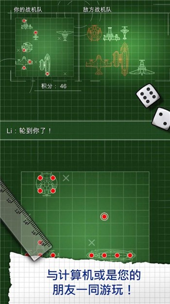 战机一号最新版2024下载