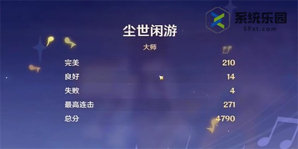 原神极意狂欢大合奏第三天攻略