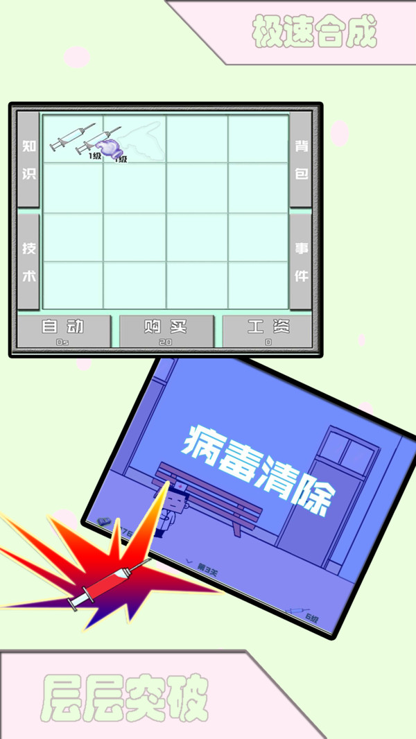 飞针英雄苹果版下载